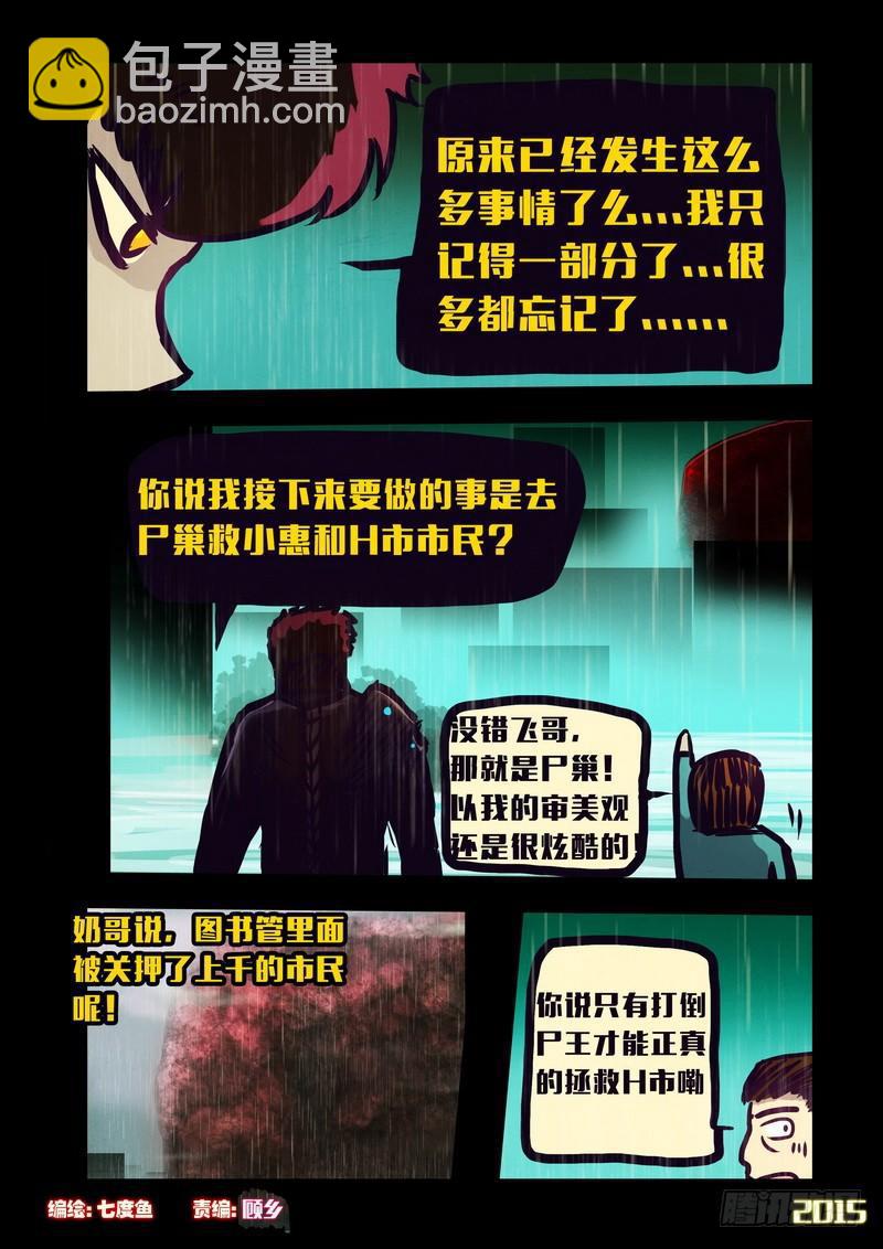 第144集（上）1