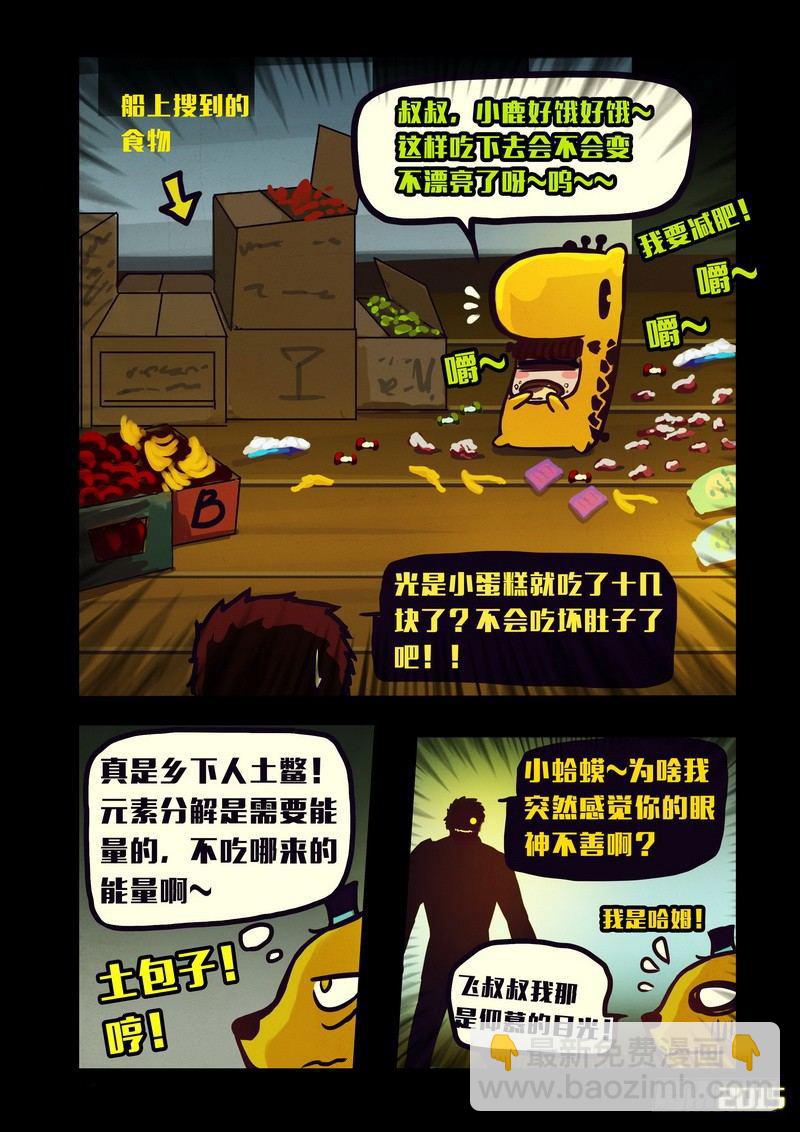 第144集（上）10