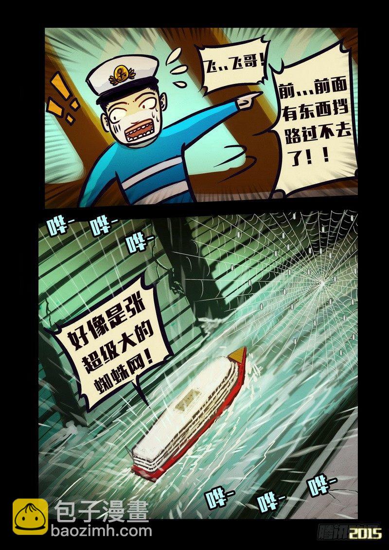 第144集（上）11