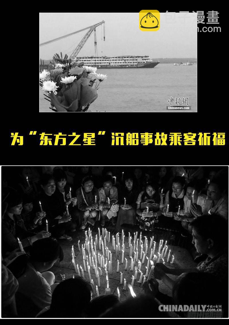 第144集（上）12