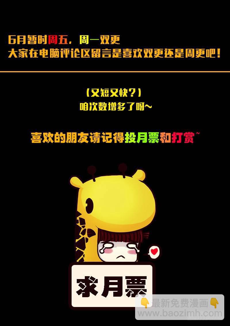 第144集（上）13