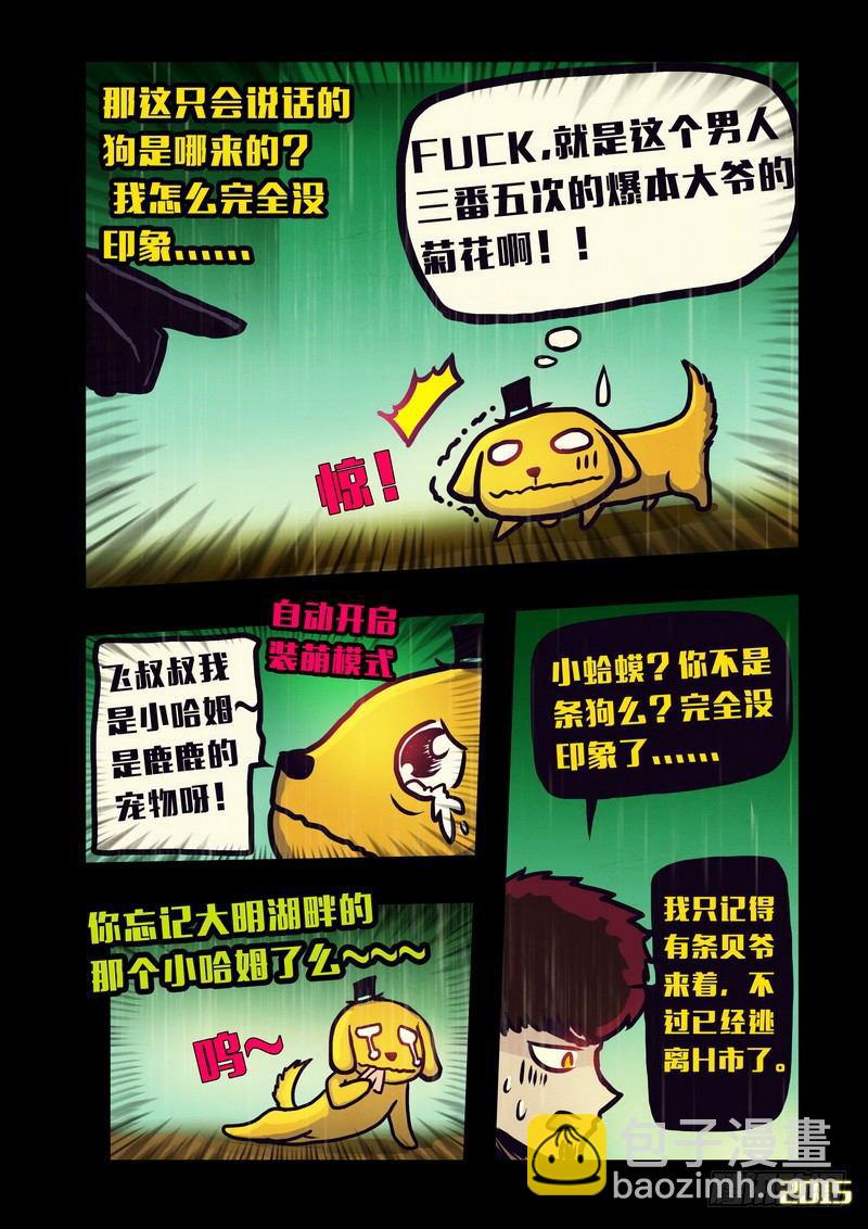 第144集（上）2