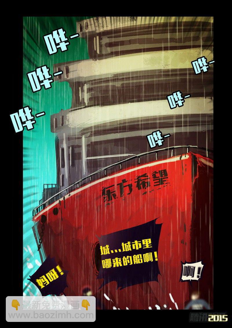第144集（上）4