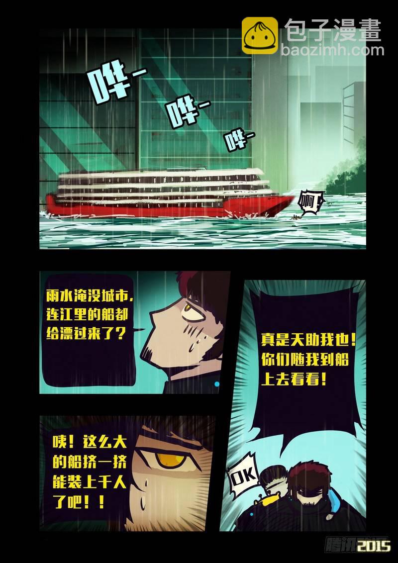 第144集（上）5