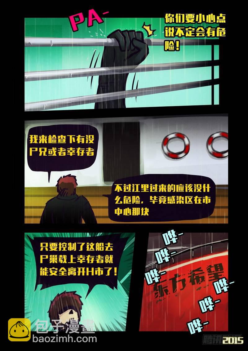 第144集（上）6