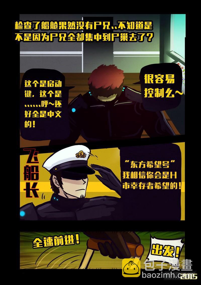 第144集（上）7
