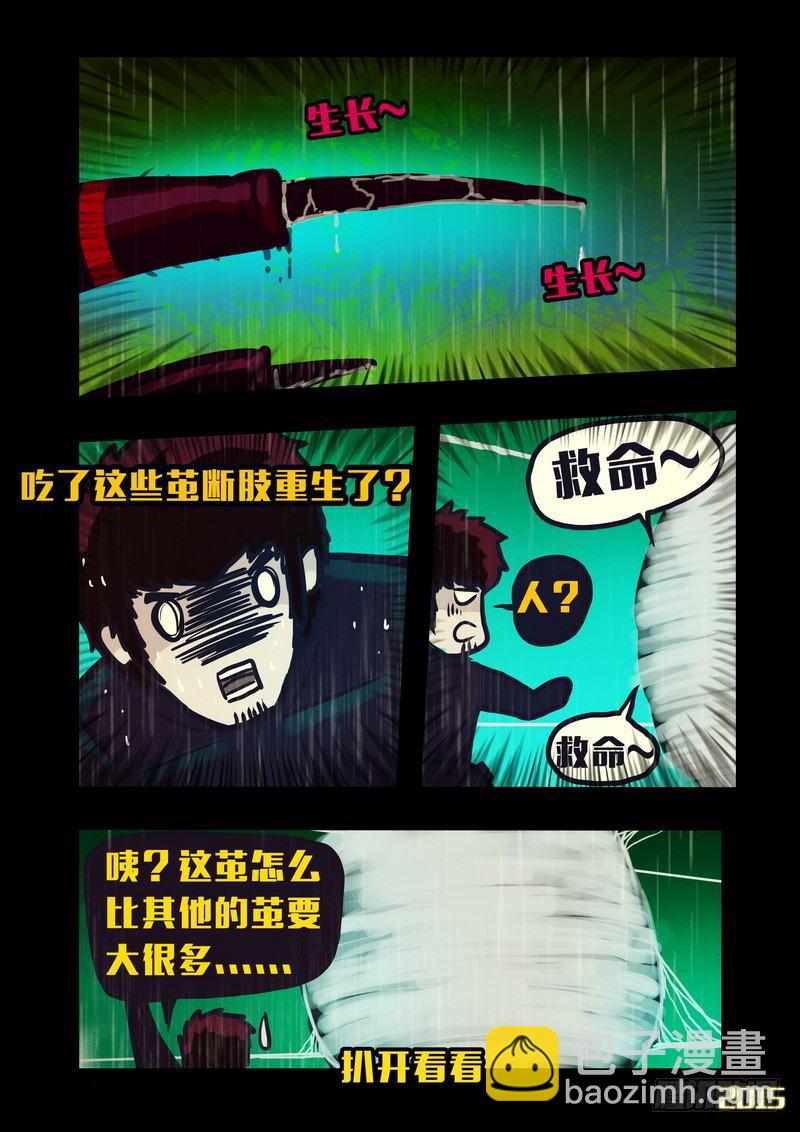 第145集（下）1