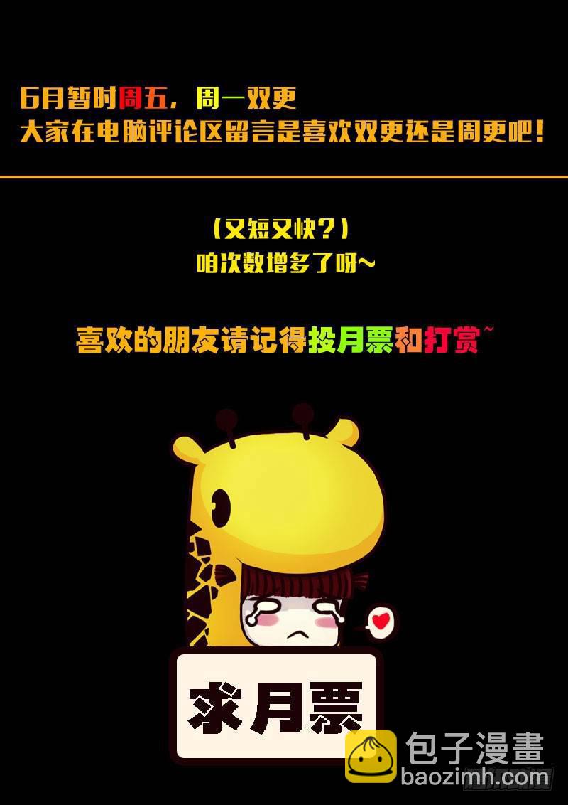 第145集（下）11