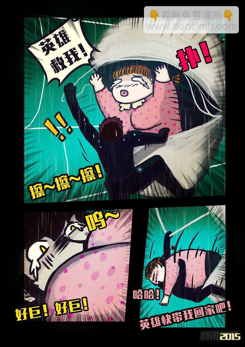 第145集（下）2