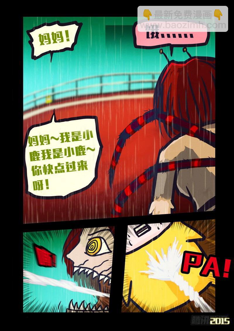 第145集（下）4
