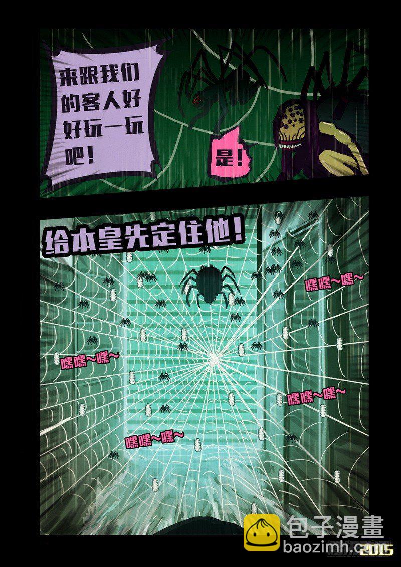 第145集（下）8