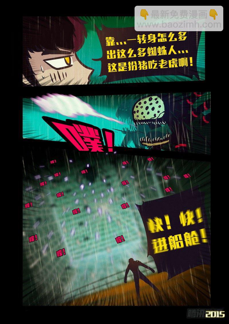 第145集（下）9