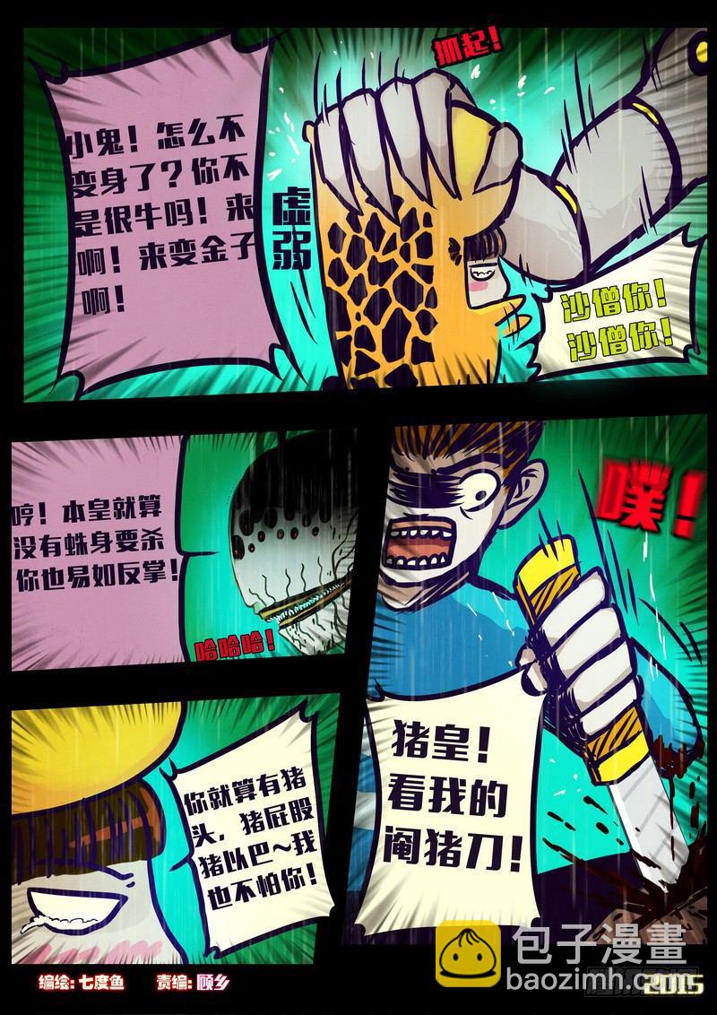 第147集（上）1