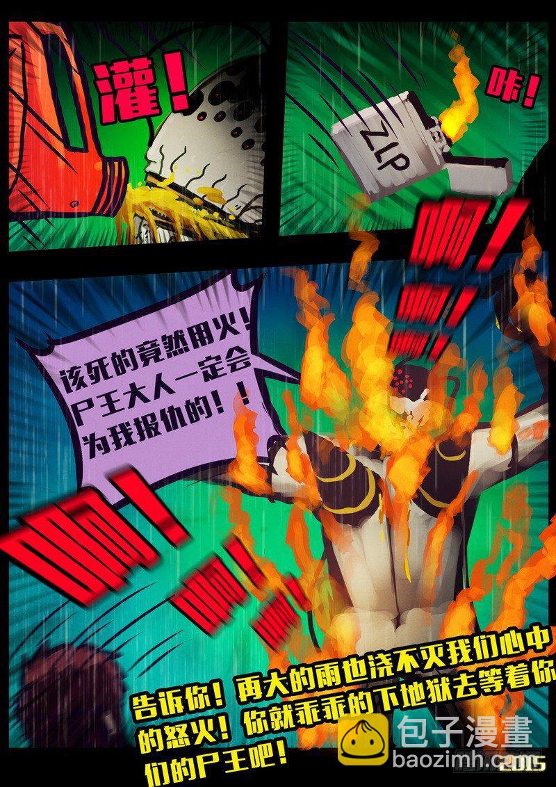 第147集（上）10