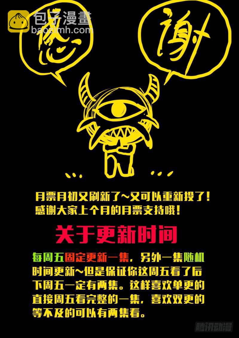 第147集（上）11