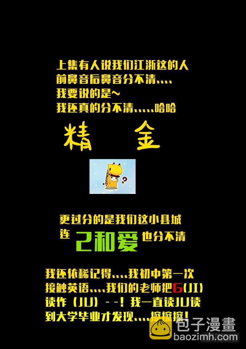第147集（上）12