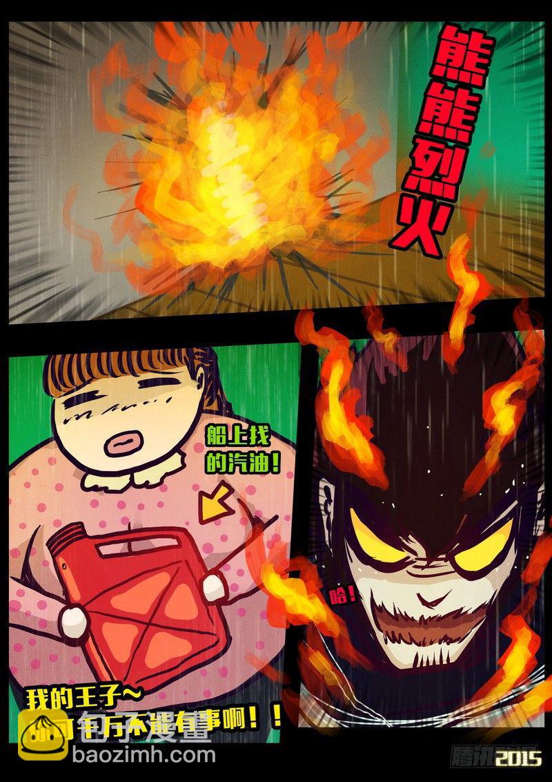 第147集（上）3