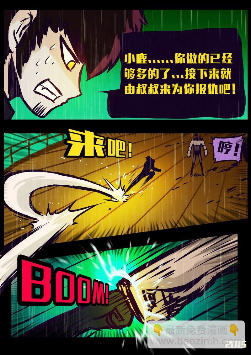 第147集（上）5