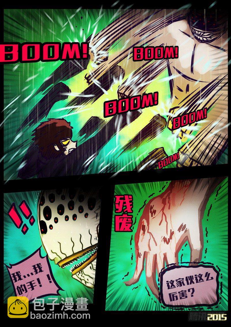 第147集（上）6