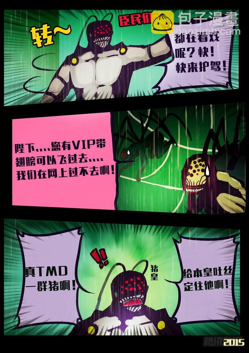 第147集（上）7