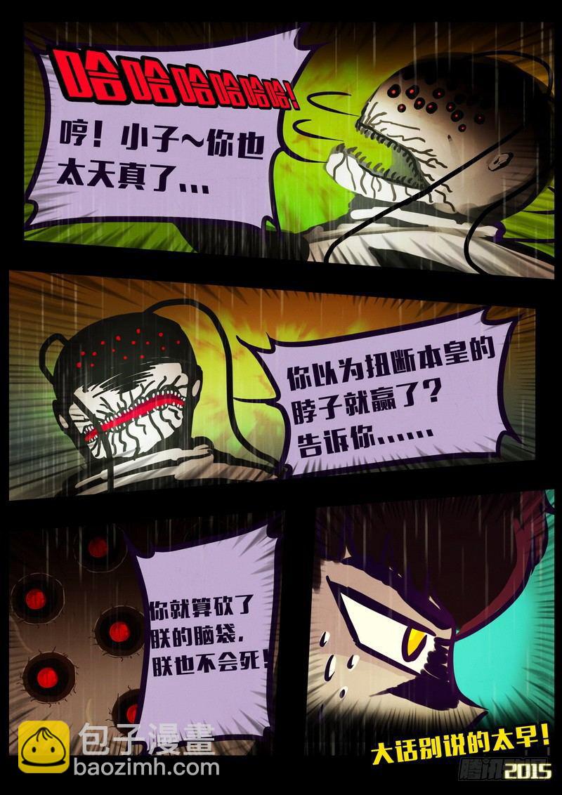 第147集（上）9