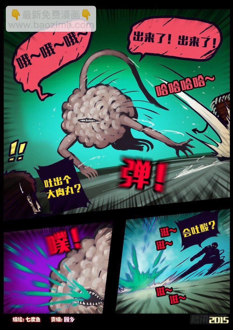 第150集（上）1
