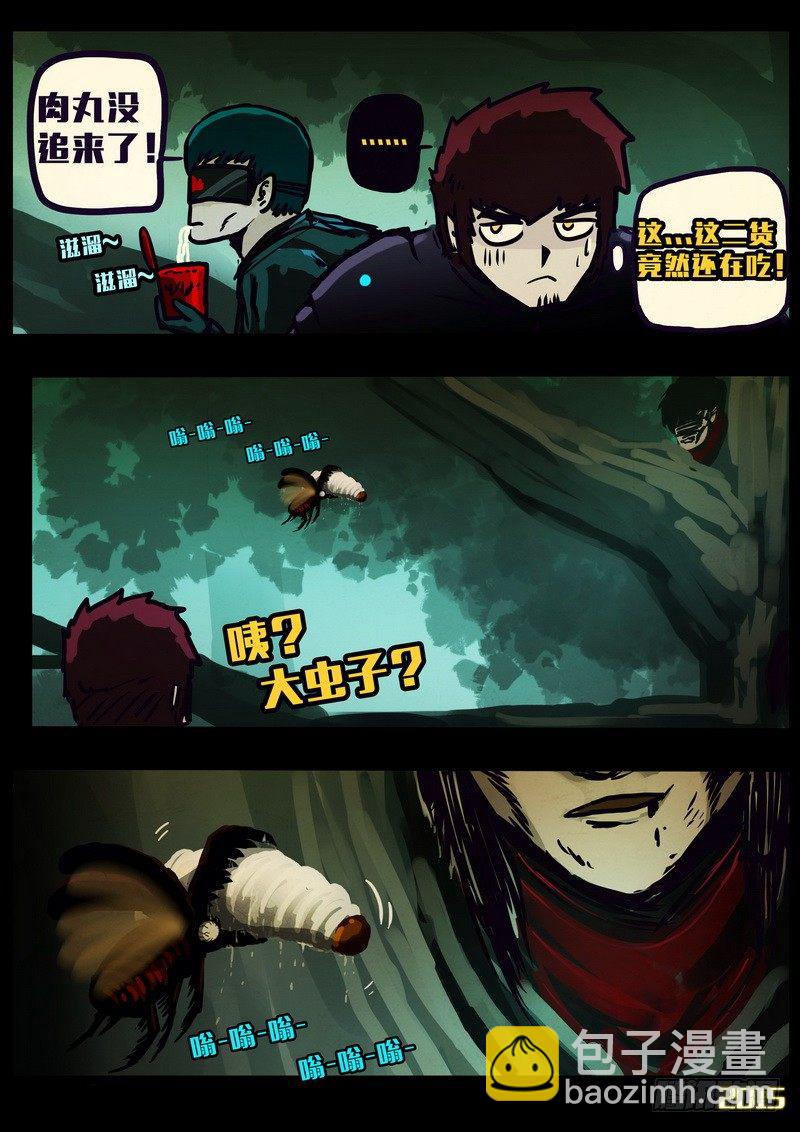 第150集（上）10