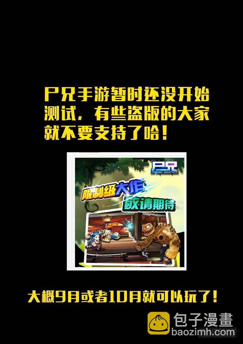 第150集（上）11