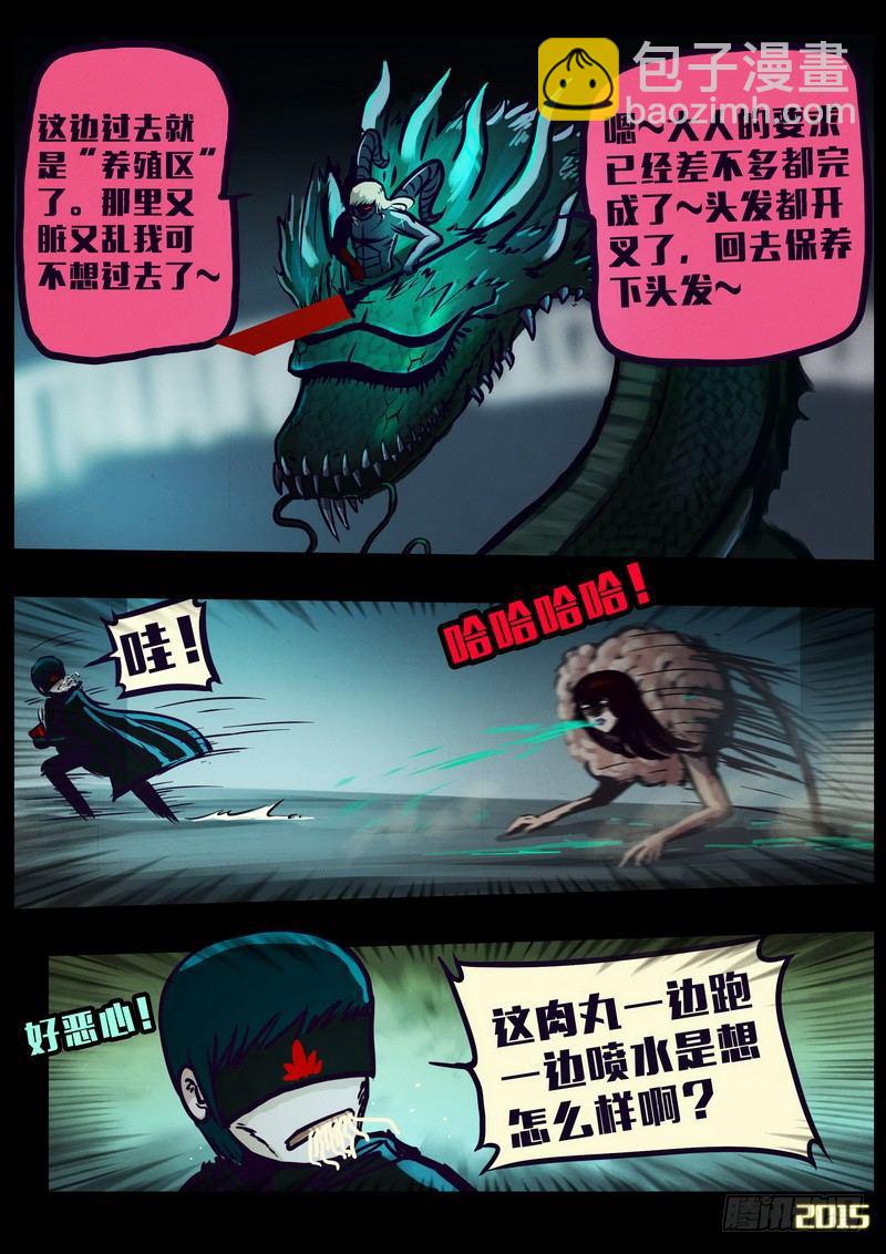 第150集（上）7