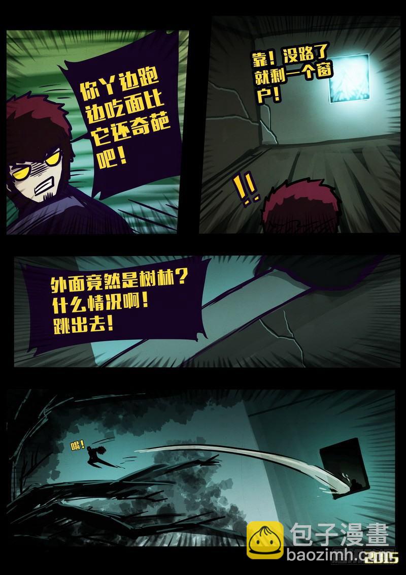 第150集（上）8