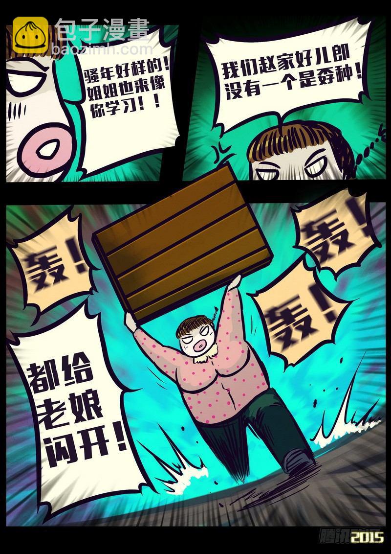 151集（下）1