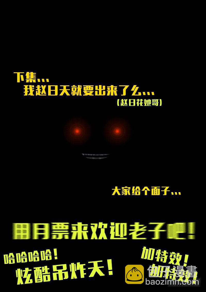 151集（下）11