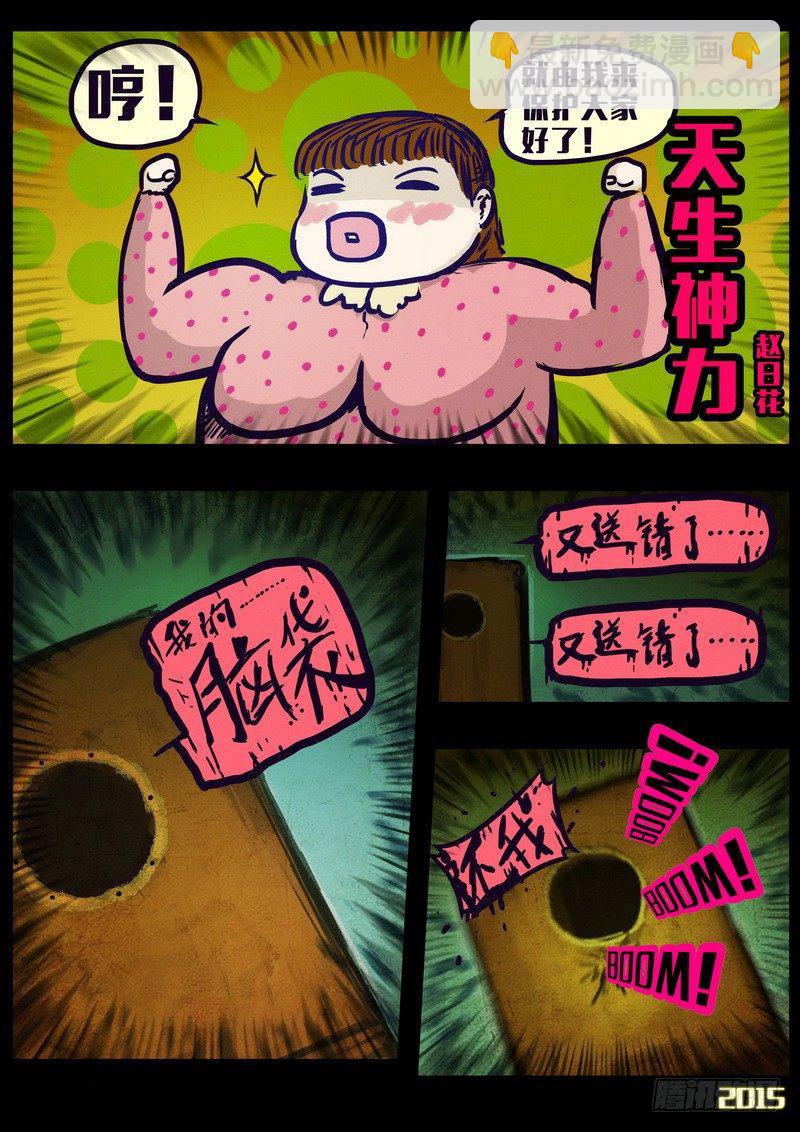 151集（下）3