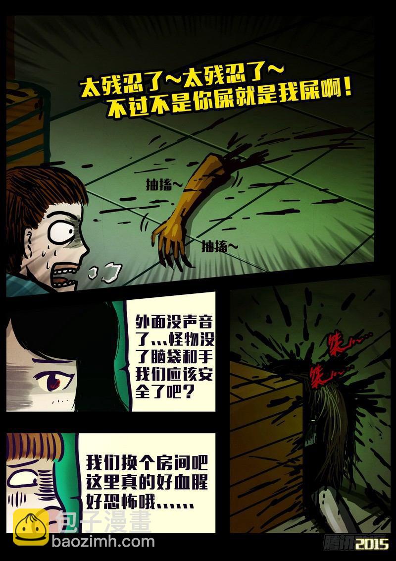 151集（下）5