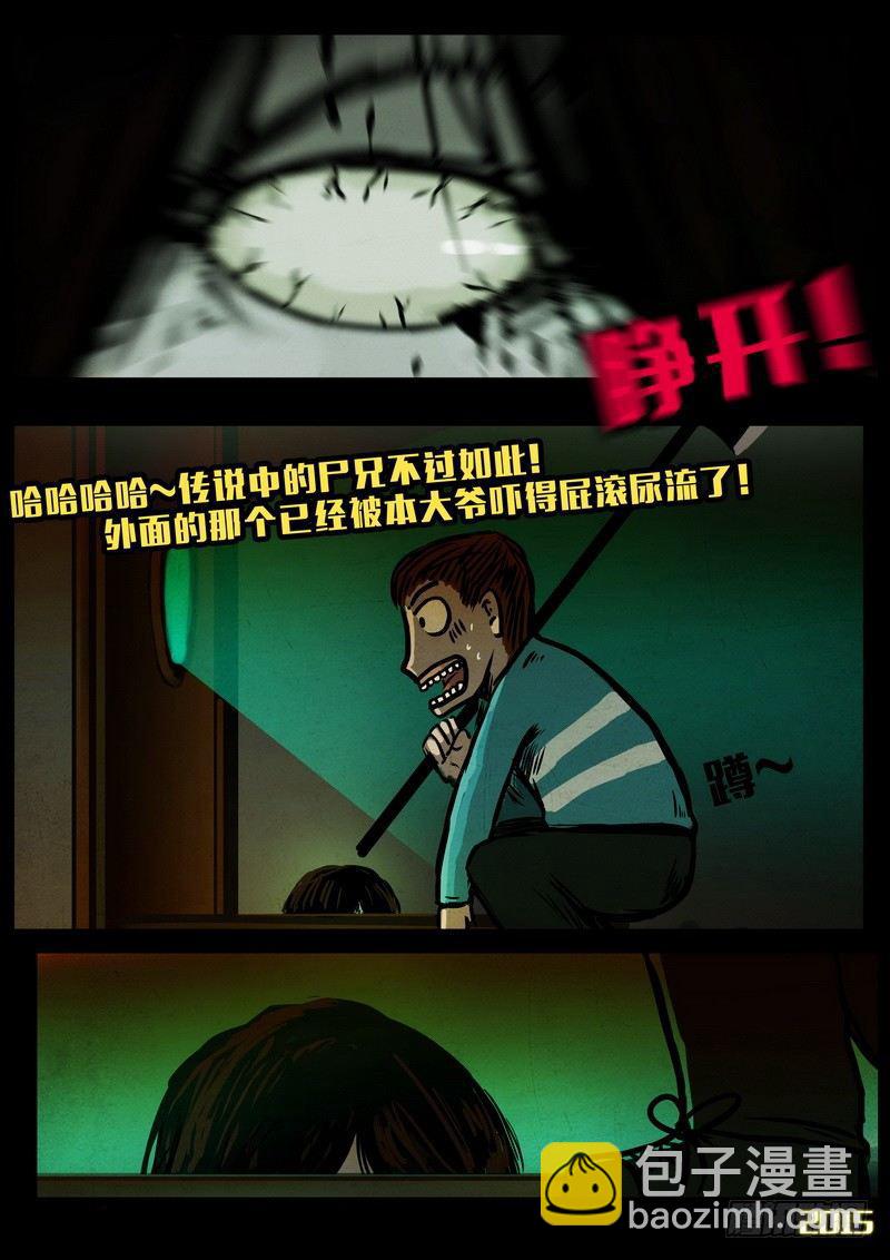 151集（下）6