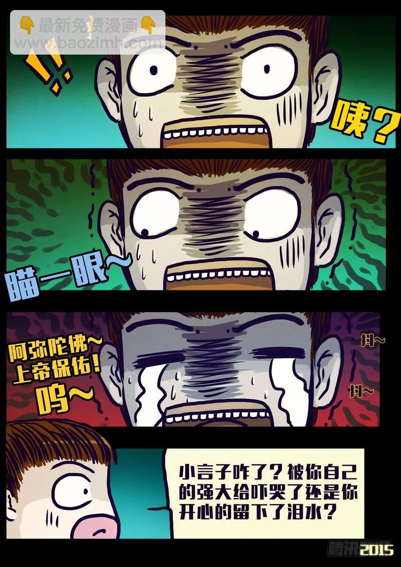151集（下）7