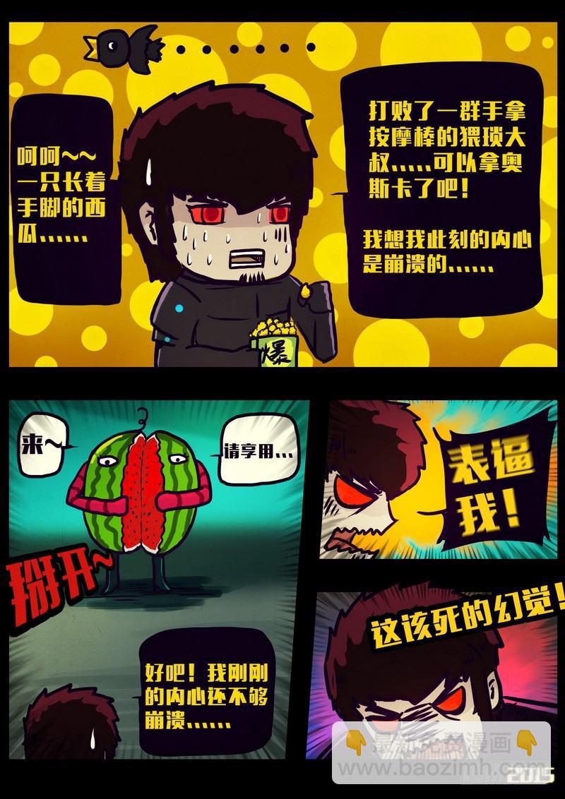第153集11