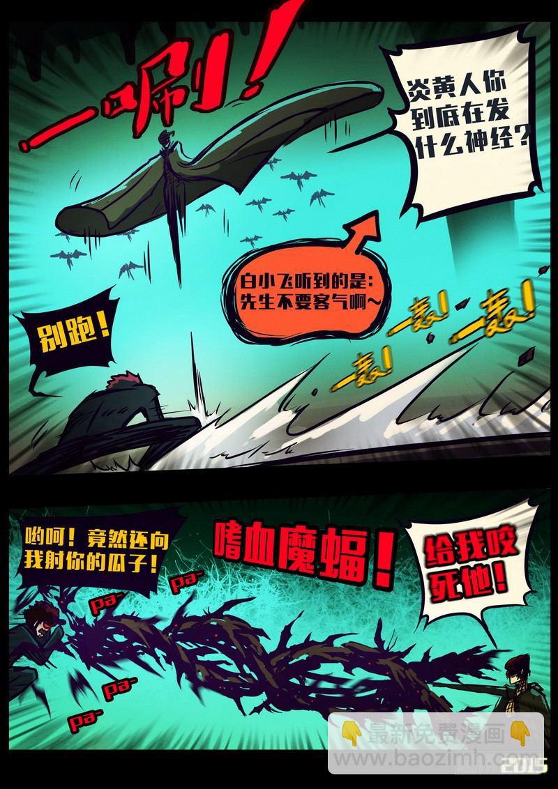 第153集13
