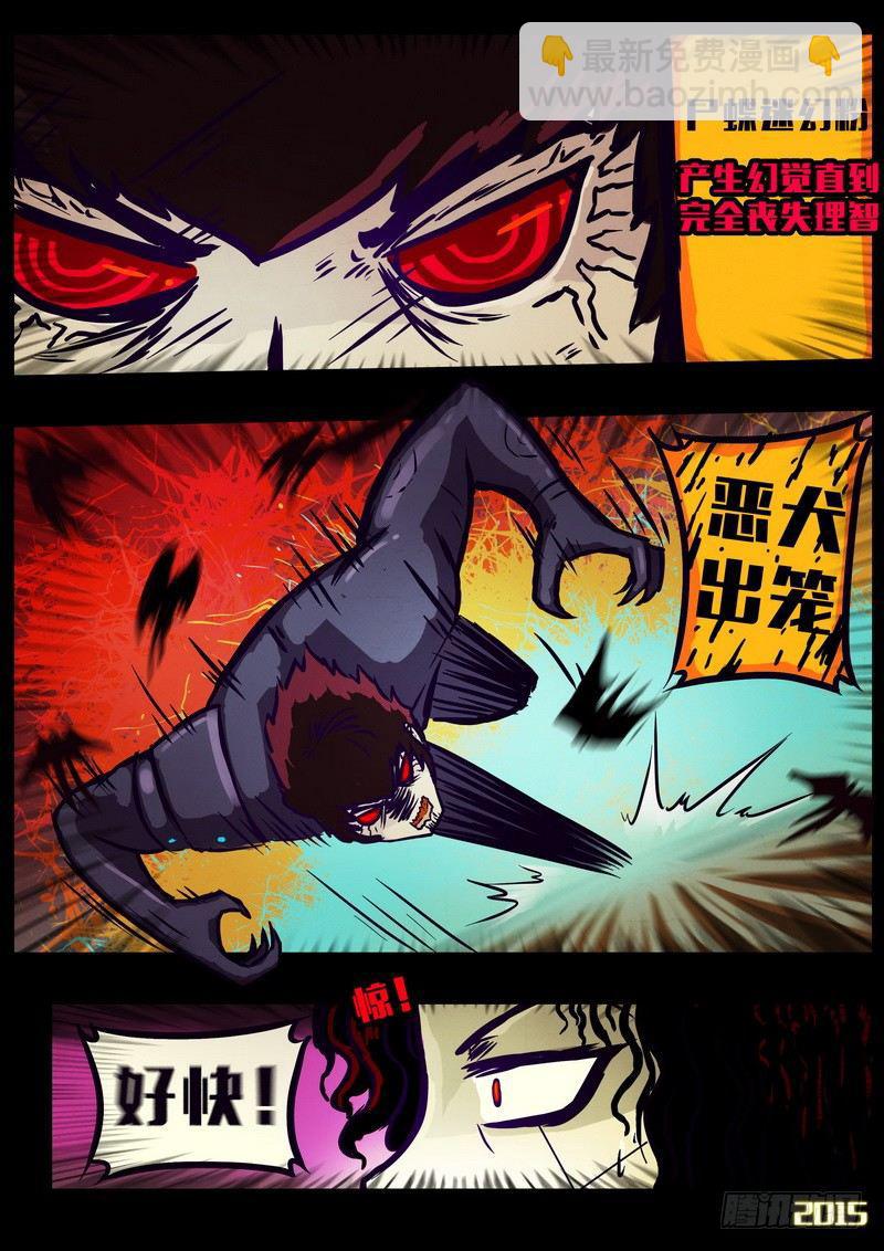 第153集14
