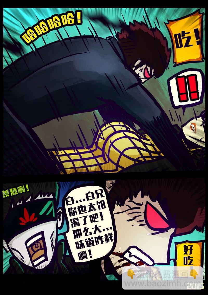 第153集16