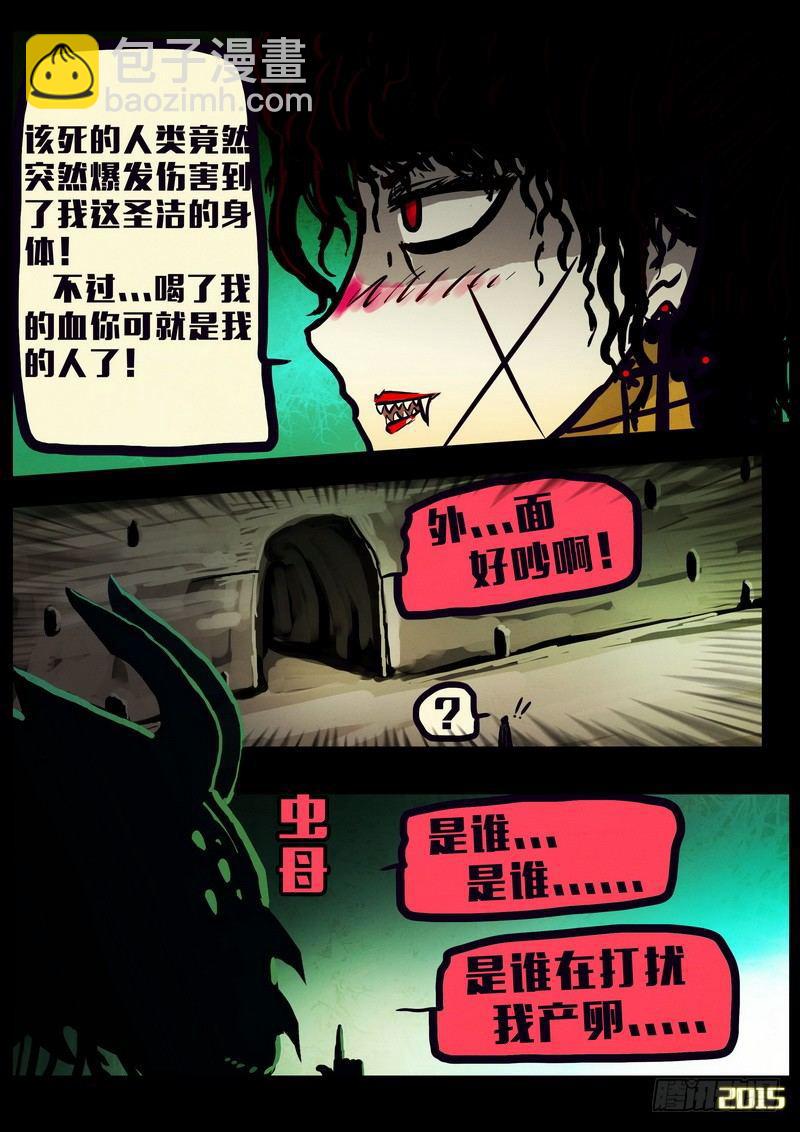 第153集19