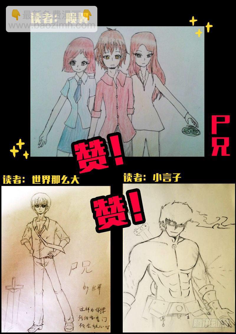 第153集20