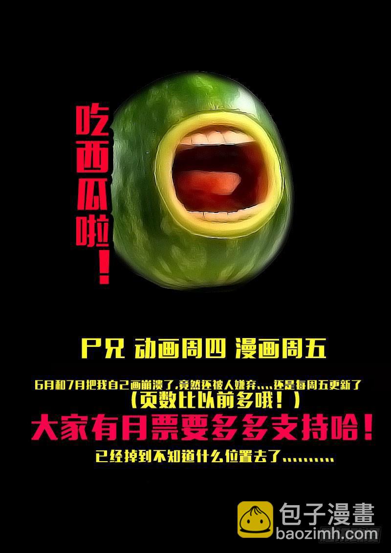 第153集21