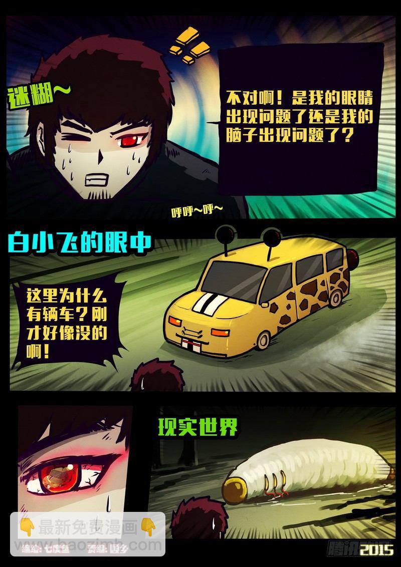 第153集3