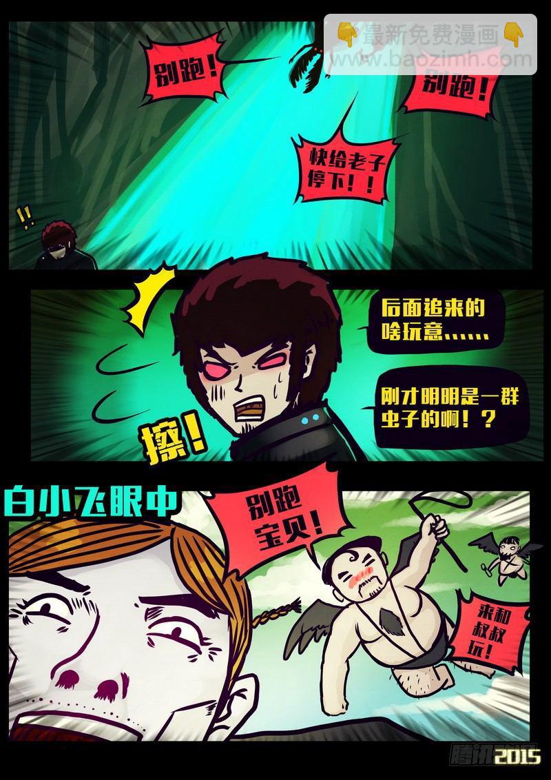第153集4