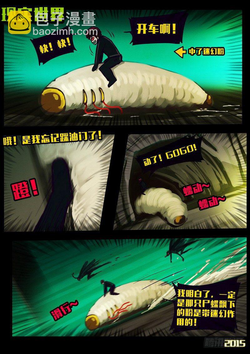 第153集5