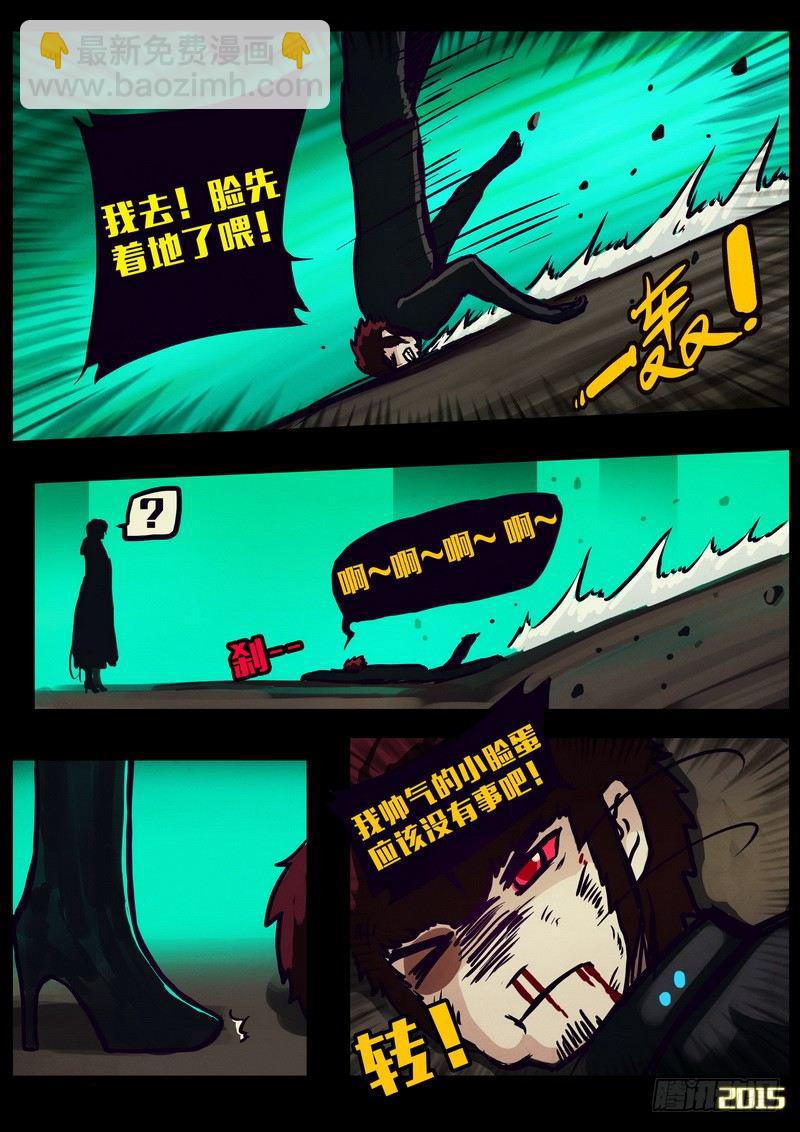 第153集7