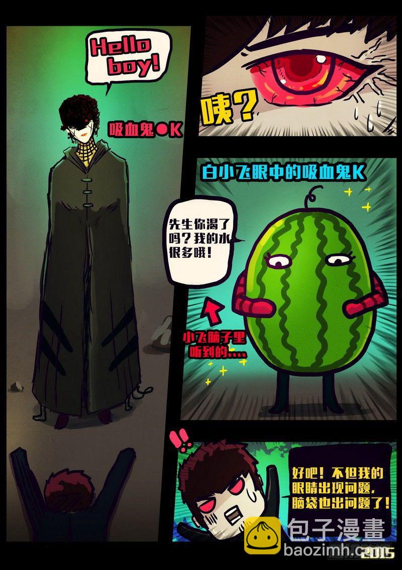 第153集8