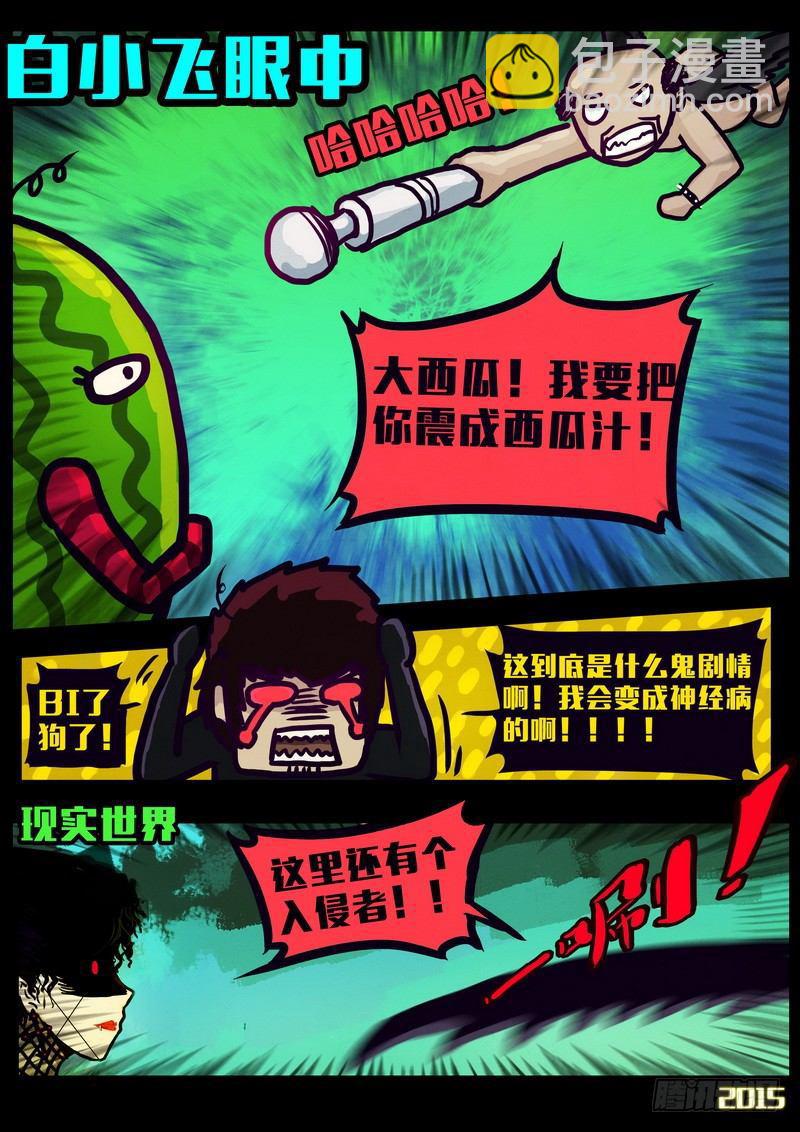 第153集9