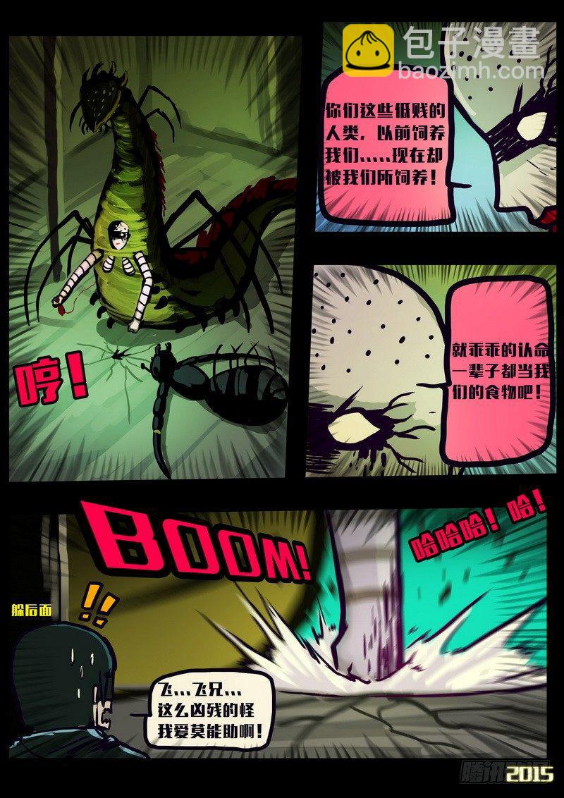 第155集12